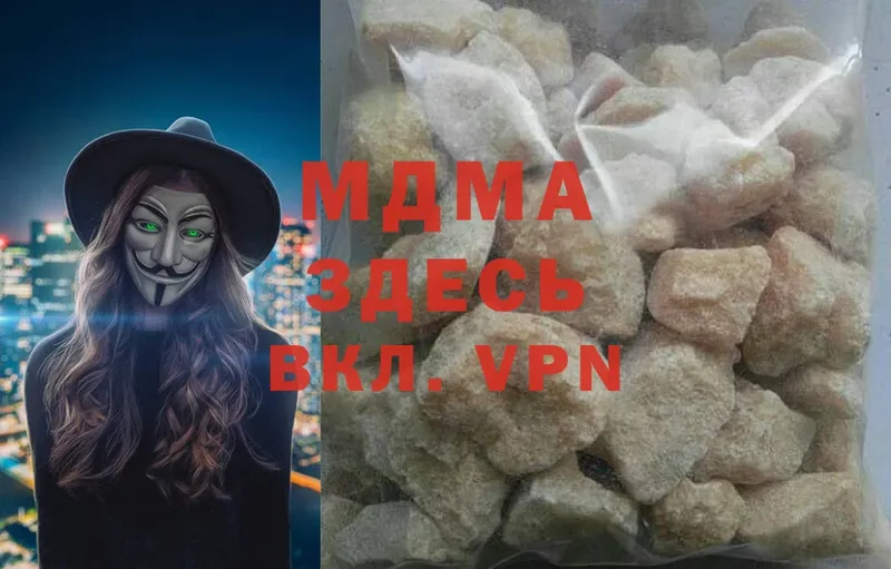 МДМА Molly  купить закладку  Красноуфимск 